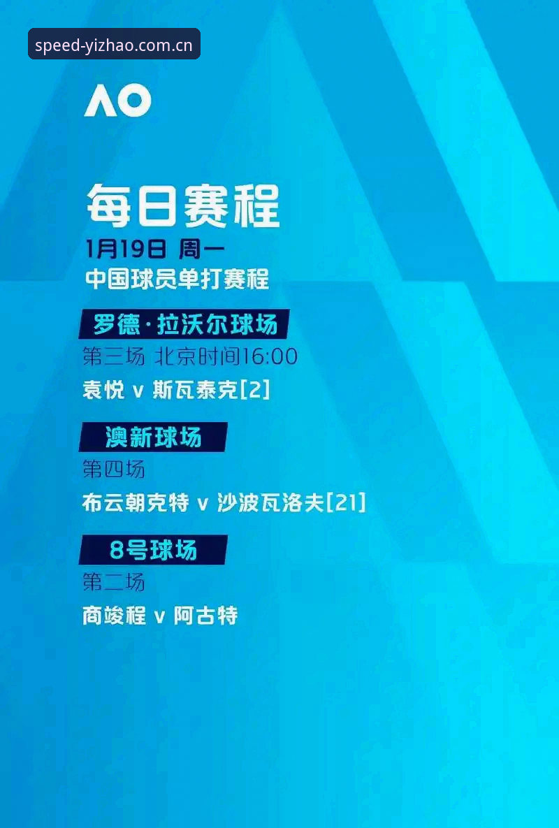 亿兆体育赛事官方下载完整指南：三步搞定登录、教程与赛事追踪