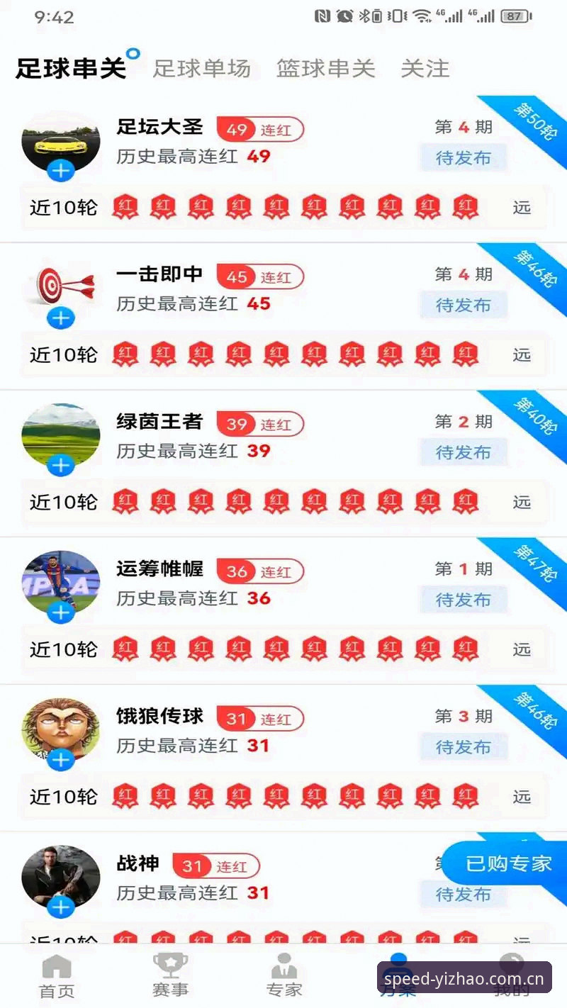 亿兆体育平台登录完整指南：从新手到高手的实用经验分享